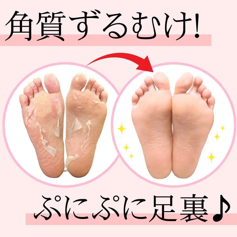 Up Perorin 2 Servings Grapefruit 2 Pairs Bea's (x 2)