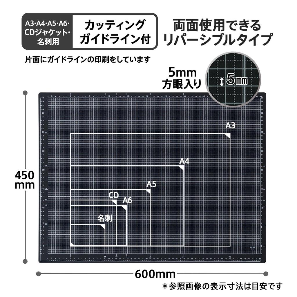 Plus Cutting A2 450 X Mat, Double-Sided, Size, 600mm, Black, CS-A2, 36-999