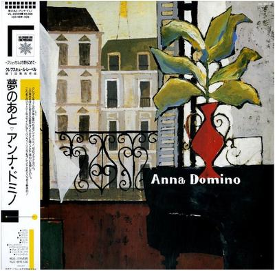 LP Record ANNA DOMINO  Anna Domino VIL28039 LES DISQUES DU  1986 Japan Rock Used
