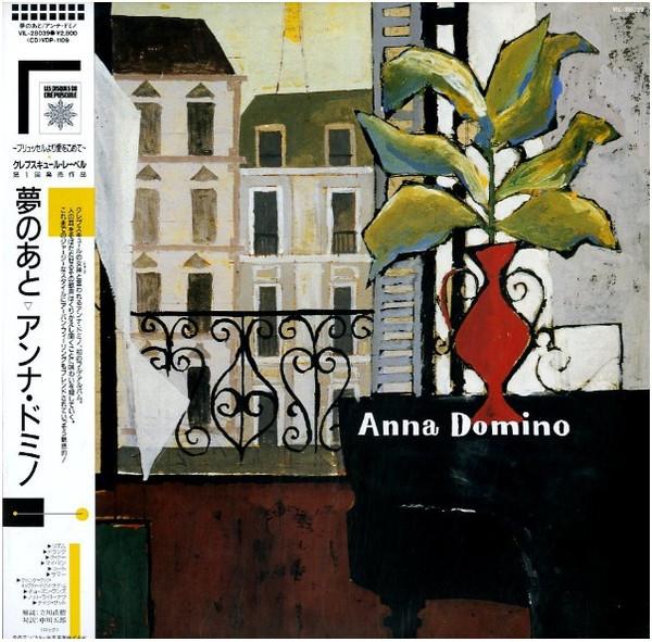 

LP Record ANNA DOMINO - Anna Domino VIL28039 LES DISQUES DU 1986 Japan Rock Used