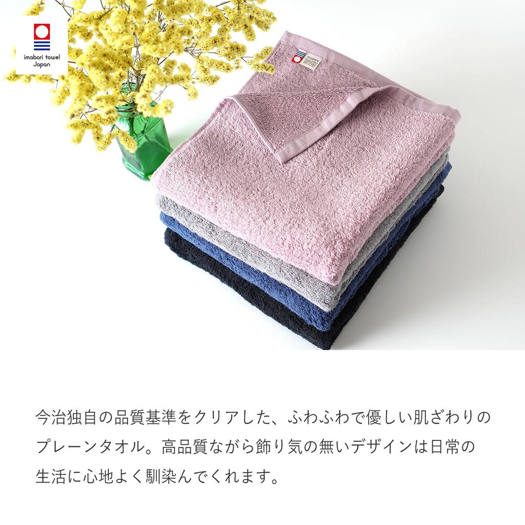 Imabari Certified Mini Bath Set of Compact Bath Sports Gym Made In Japan 2 [oruta] Towels, 2, Plain, Towel, Towel, 45x97cm, Towel, Compact, 100%