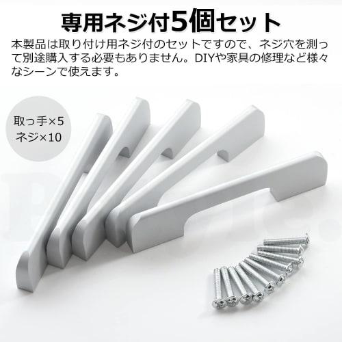 Pstyle. Aluminum Alloy Drawer Handles, Kitchen Replacement Knobs, Set of 5, PST-130 (Black)