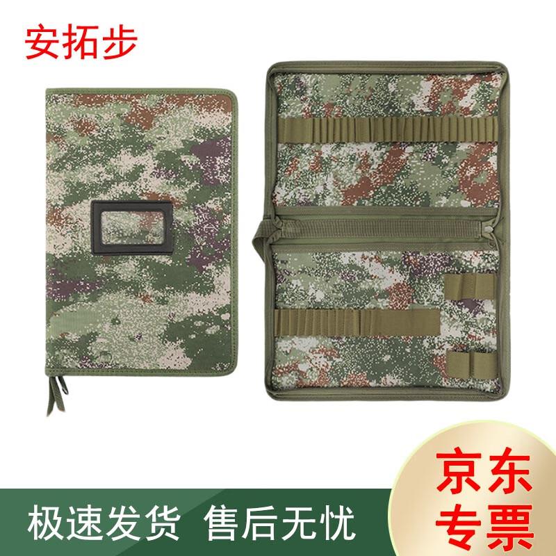 AnTuoBu Map Marking Tool Kit