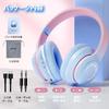 Bluetooth Wireless Deep Headphones with RGB Memory Card Cute Gift for Includes Japanese Instruction Manual and Storage Pouch 5.3 Headphones,
