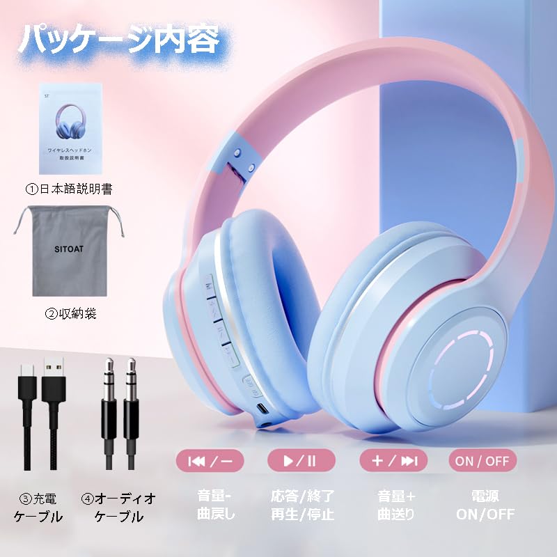 Bluetooth Wireless Deep Headphones with RGB Memory Card Cute Gift for Includes Japanese Instruction Manual and Storage Pouch 5.3 Headphones,