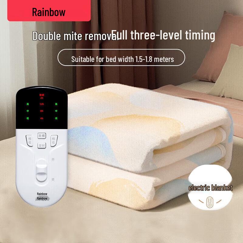 

Rainbow Timer & Mite Removal Dual Control Electric Blanket