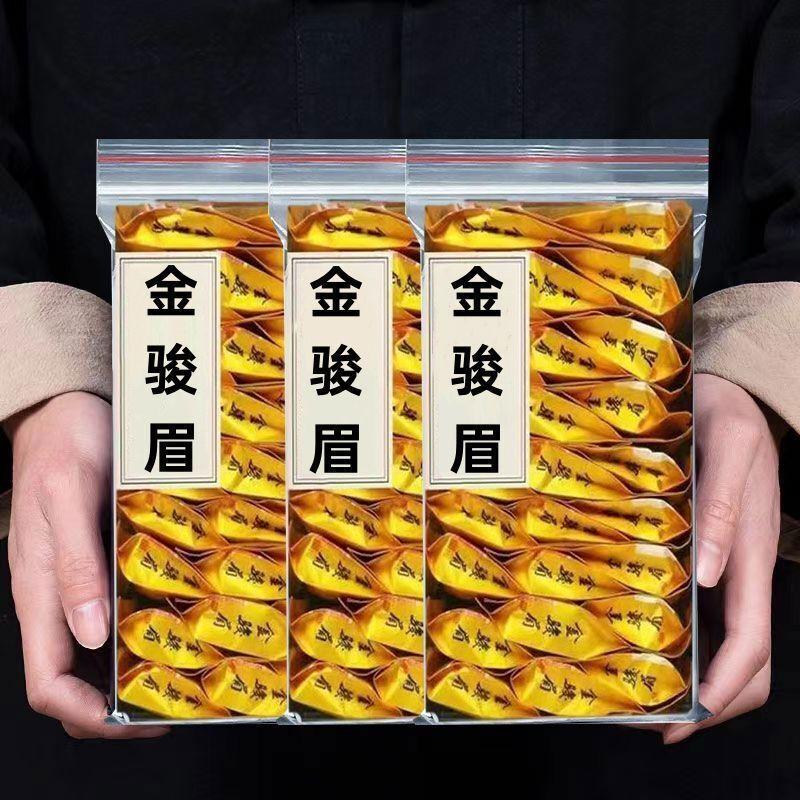 

Чайные листья ТегуаньиньСильный ароматСвежий ароматЦзинцзюньмей Jin Junmei 25 packets