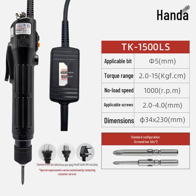 Little Hercules Adjustable Torque 90° Elbow Industrial Electric Screwdriver