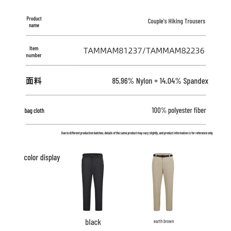 Toread Couple's Outdoor Quick-Dry Stretch Hiking Pants