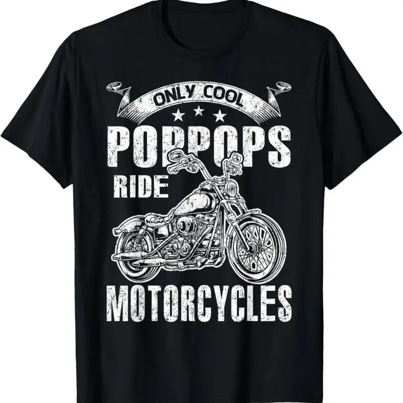 T-shirt Only Cool Poppops Rides Motorcycles S разноцветный