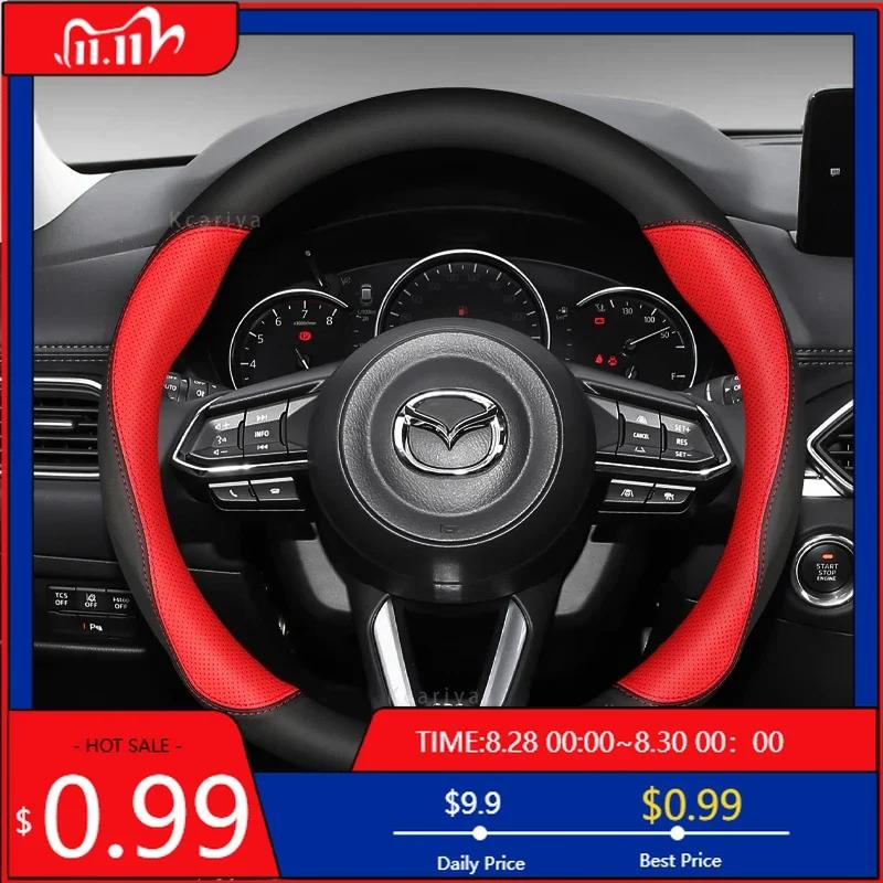 2025 Heiße Auto-Lenkradabdeckung Rutschfestes Leder für Mazda 2 Mazda3 Atenza AXELA BT-50 CX5 CX7 CX3 CX9 CX30 38cm Auto Zubehör