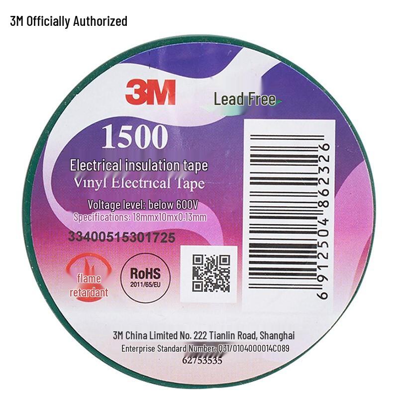 3M 1500# Электроизоляционная лента Single Roll