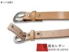 WING LEATHER Tochigi Leder Lang Fixiert Echt Hergestellt in Silber Größe 105 Gürtel, Größe, Größe, Leder, Rindsleder, Herren, Japan, Schlicht, Lässig, 35mm, w023,