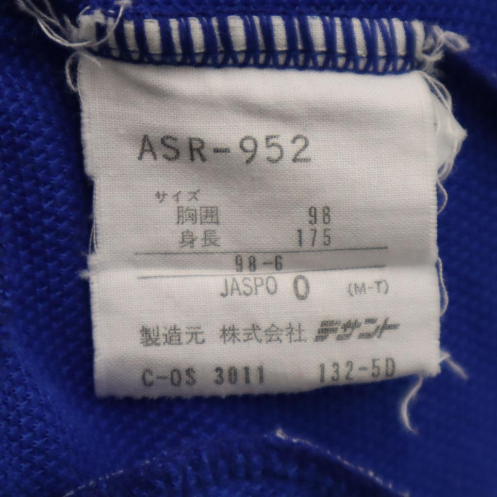 Adidas 80s Made In Japan Vintage Track Jacket O Blue Descente Jersey Men's Used