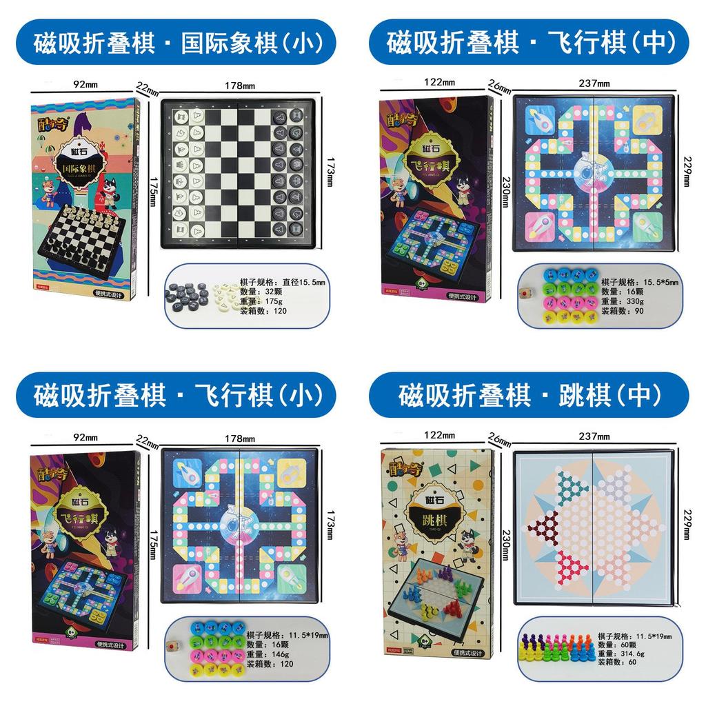 Magnetic Go And Chess Combo With Portable Design For Educational And Leisure Use