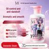 Sleek Girl Teenager Anti-Dandruff Oil Control Amino Acid Shampoo