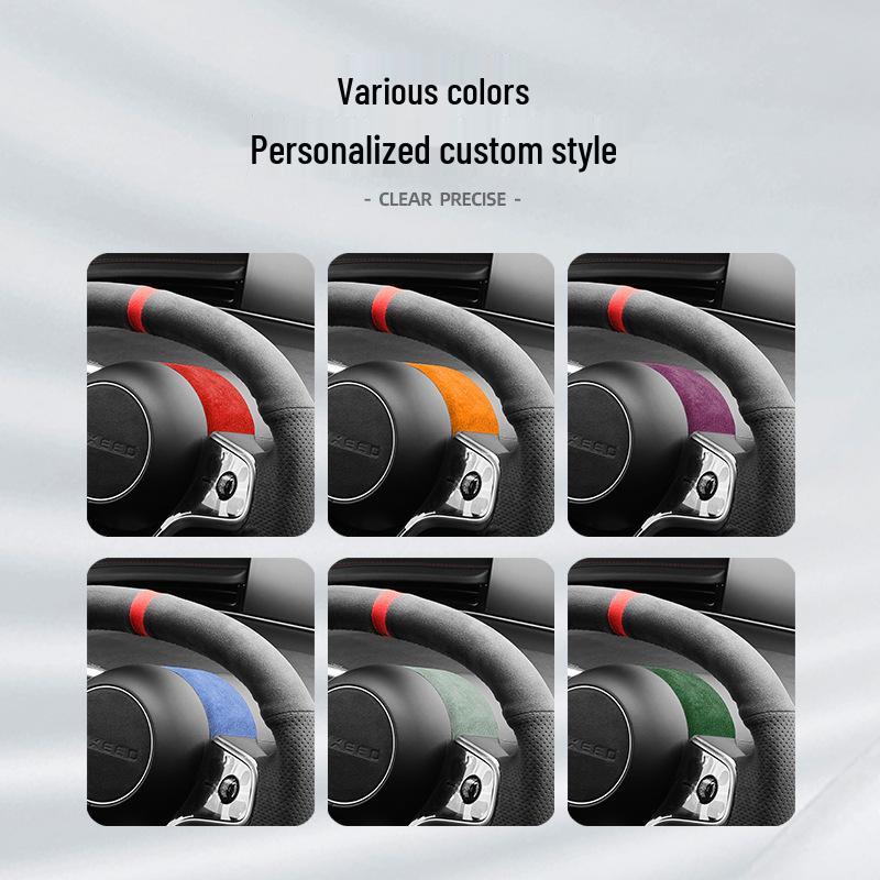 Zhijie S7 Ultra-Thin Alcantara Suede Steering Wheel Trim Sticker