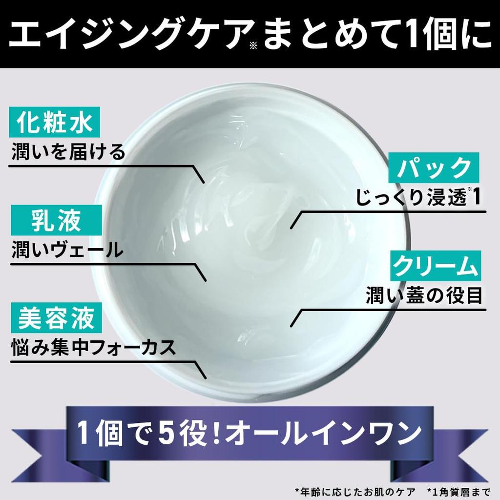 Gel for Wrinkle and for Oily Men's All-in-One Reduction, Whitening, Anti-Aging (2-Week Use) Skin.