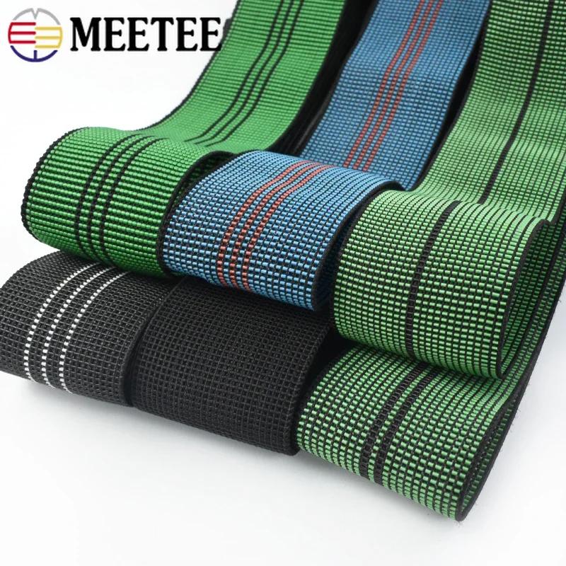 2/3/4/5 Meter Meetee 50mm Elastische Bänder für Sofa Stuhl Bekleidung Taille Gummiband Federndes Gurtband DIY Nähzubehör