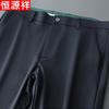 Hengyuanxiang Men's 2026 Summer Ice Silk Business Casual Pants