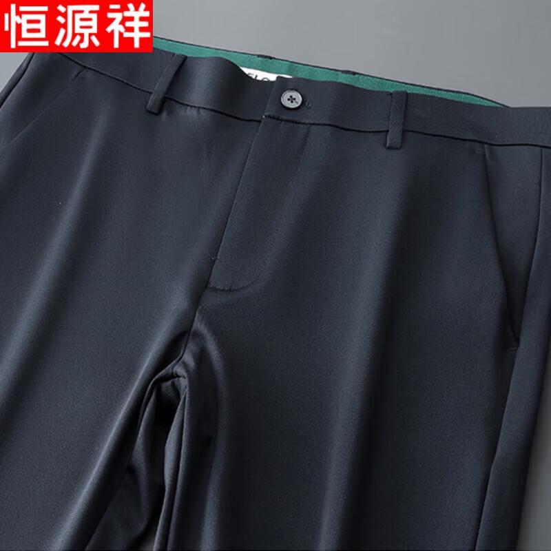 Hengyuanxiang Men's 2026 Summer Ice Silk Business Casual Pants