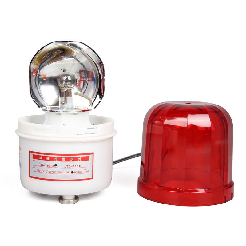 BOWERY Magnetic Rotating Signal Light