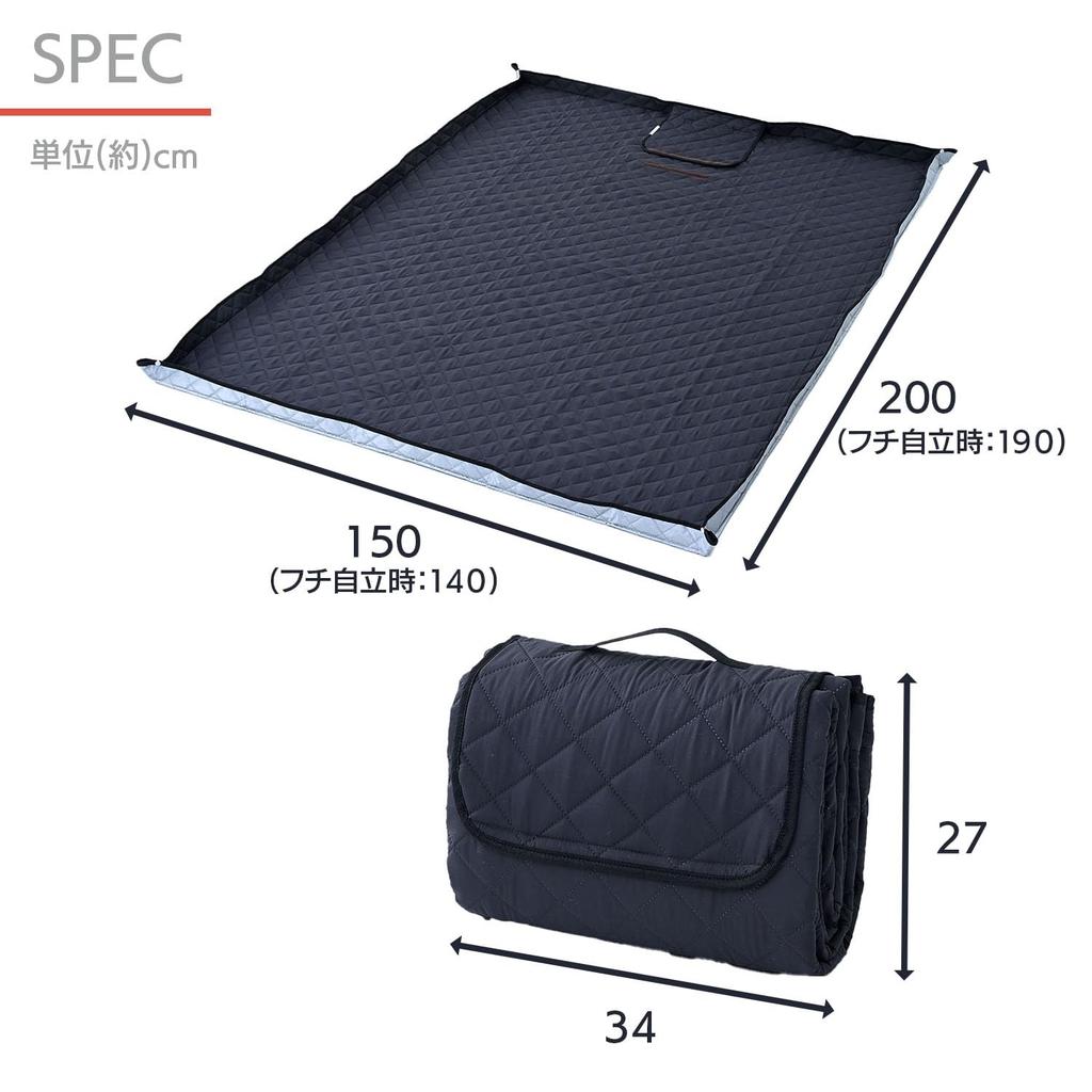 Campers Collection Yamazen Thick Picnic 150 X 200 Waterproof and Insulated Compact Blanket, Self-Standing, Cm, Water-Repellent Surface, Backing,