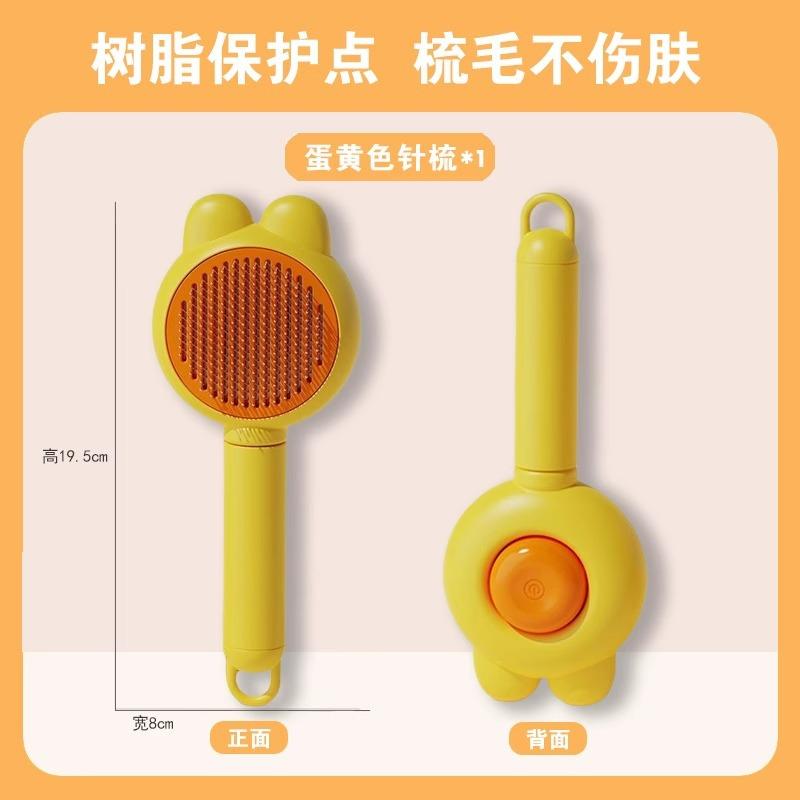 

Cat comb, dog special hair removal needle comb, dog hair pulling pet puppet, long hair cat bristle cleaning artifact massage one pack