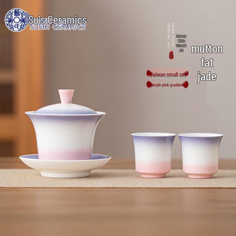 SUSHI CERAMICS Mutton Fat Jade Sunset Glow Tea Set