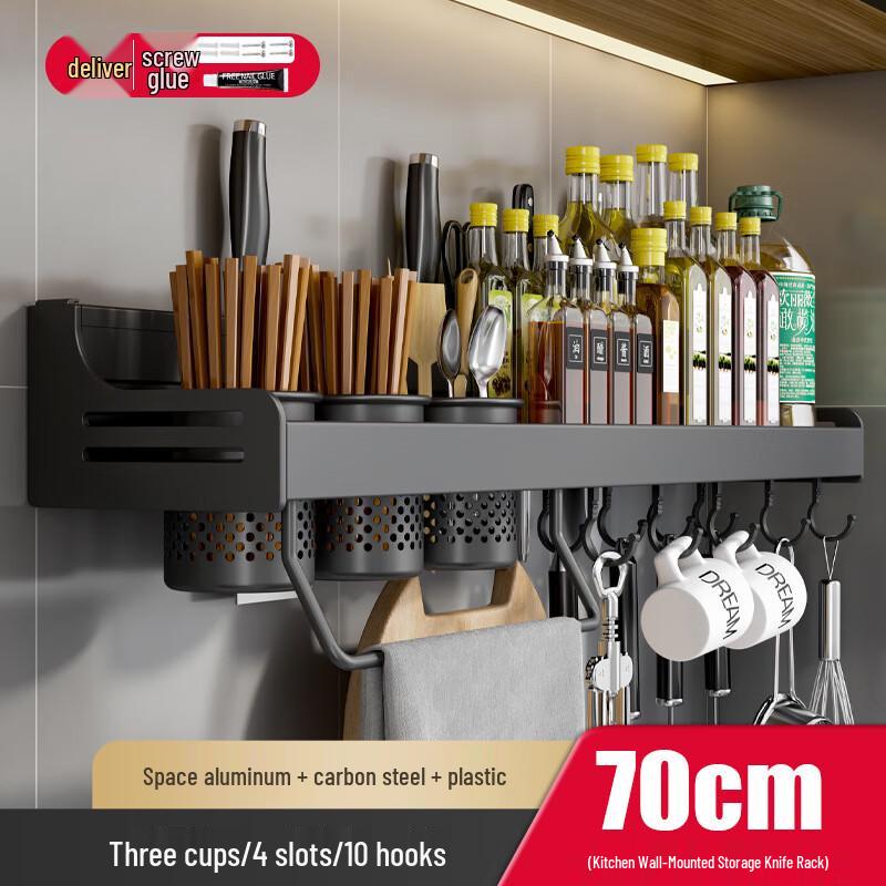 DANLE Multi-functional Kitchen Storage Rack with Knife Holder