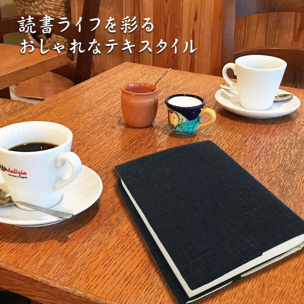 Adjustable Book Cover for B6 Made in Includes Stylish Japanese Gift B6 (Six-Six) Paperbacks, Japan, Bookmark, Item, (Plain Black, (Six-Six) Paperback)