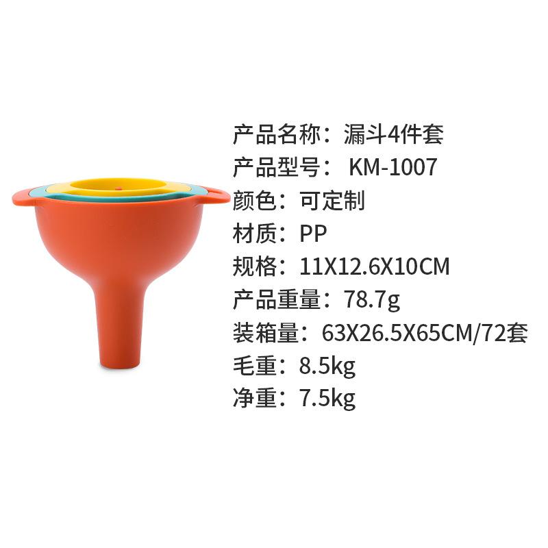 Multifunctional Plastic Funnel 4-in-1 Set Household Oil Can Filter and Pack Liquid Kitchen Oil Pouring Tool