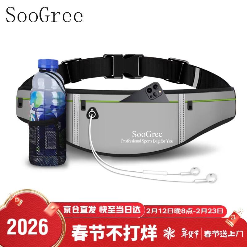 Водонепроницаемая светоотражающая поясная сумка SooGree для бега