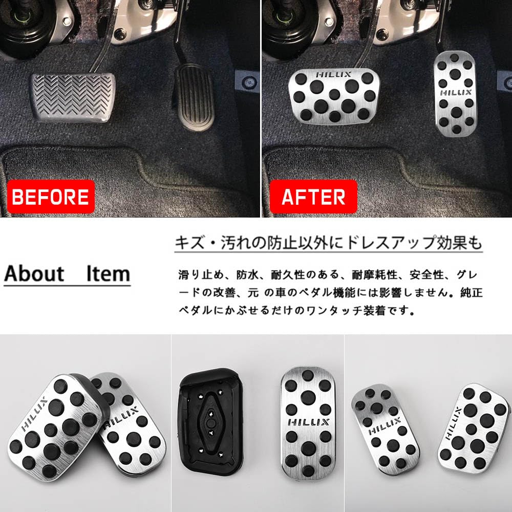 BOYOUS Toyota Hilux GUN125 Series Aluminum Pedal No Tools Required HILUX Specially Designed Brake Accelerator Cover Scratch Resistant Dirt Resistant