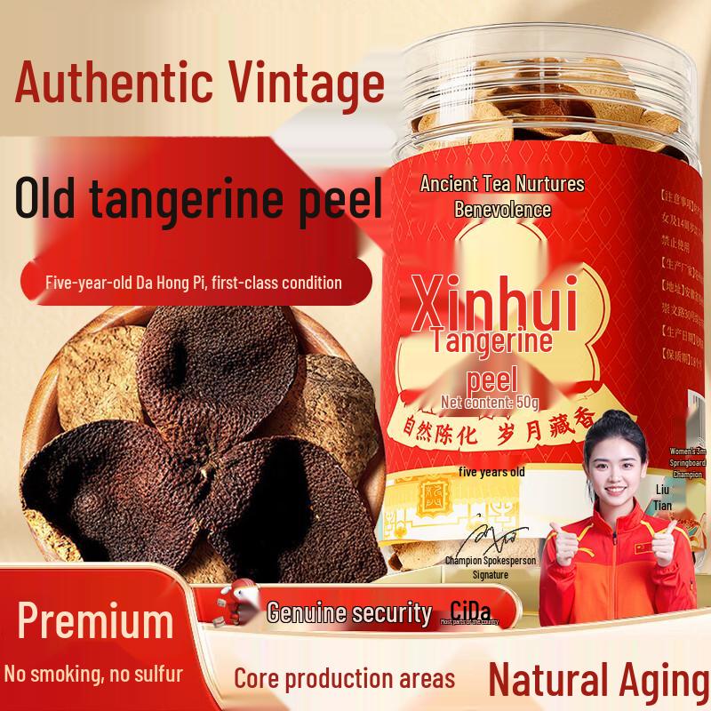 Authentic Xinhui 5-Year Aged Dried Tangerine Peel