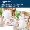 HAMILO Doll Body, Plush Toy, Handmade Doll Base, Clothes Changeable, Approx. 20cm, 2-Piece Set (Includes Skeleton Parts)