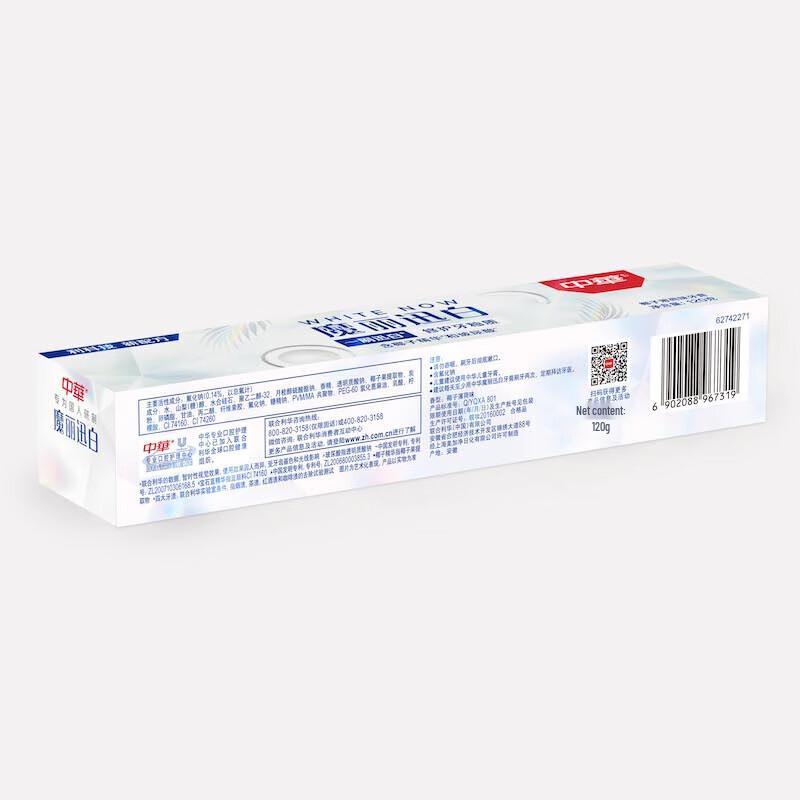 Zhonghua Magic White Coconut Mint Toothpaste