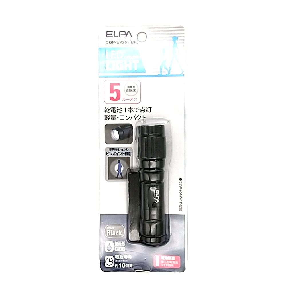 Elpa LED Aluminum Light DOP-EP201(BK)