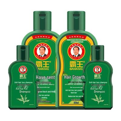 Bawang Anti-Hair Loss & Growth Shampoo Set with Oil Control & Anti-Dandruff