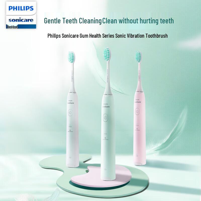 Philips HX2421 Sonic Electric Toothbrush CN Plug (adapter Included)