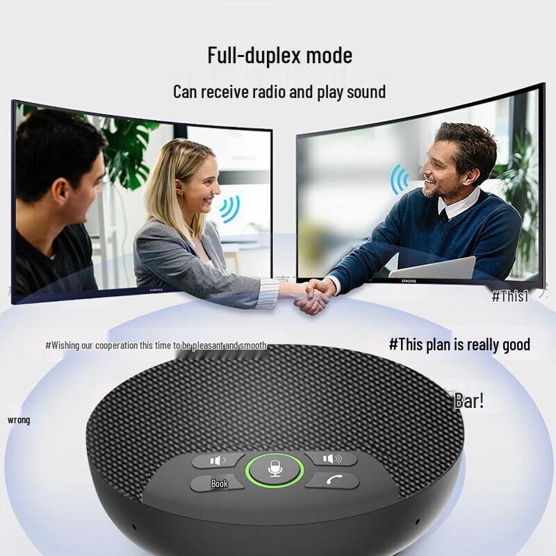 DAIPU Go12W Wireless Video Conference System (CN version)
