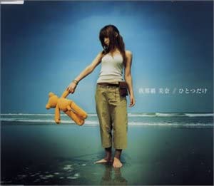 

CD MINA GANAHA - Hitotsudake FLCF7003 Japan Japanese Pop/Rock Used
