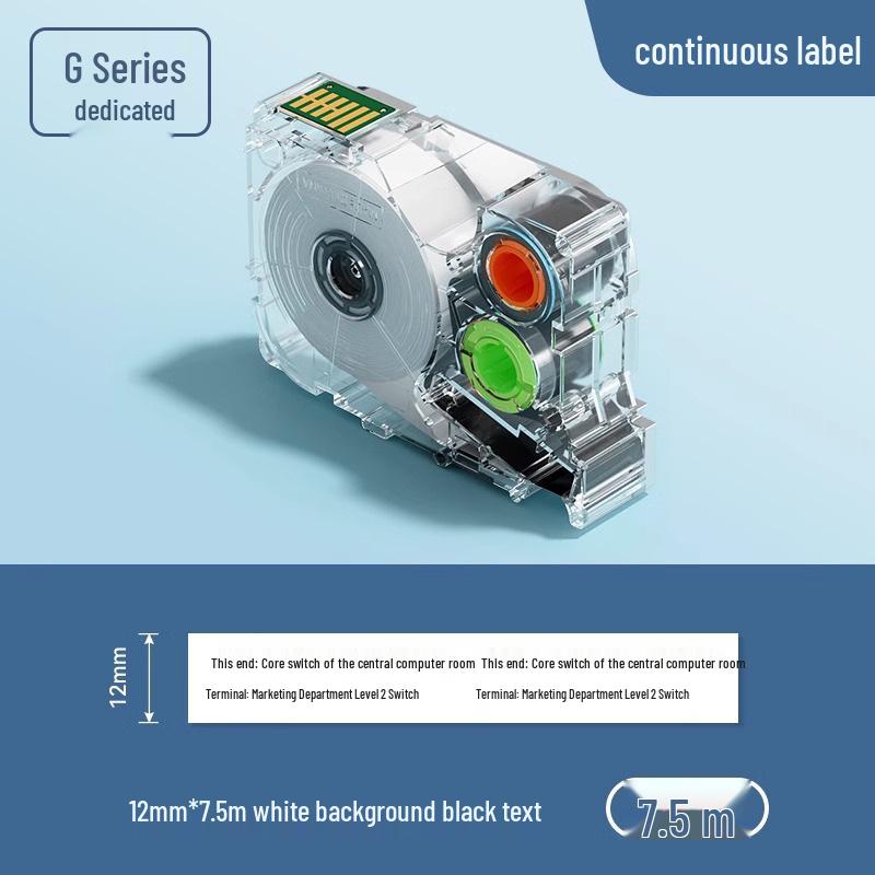 Shuofang G-Series Solid Color Adhesive Label Tape for G15/G11/G18/G12