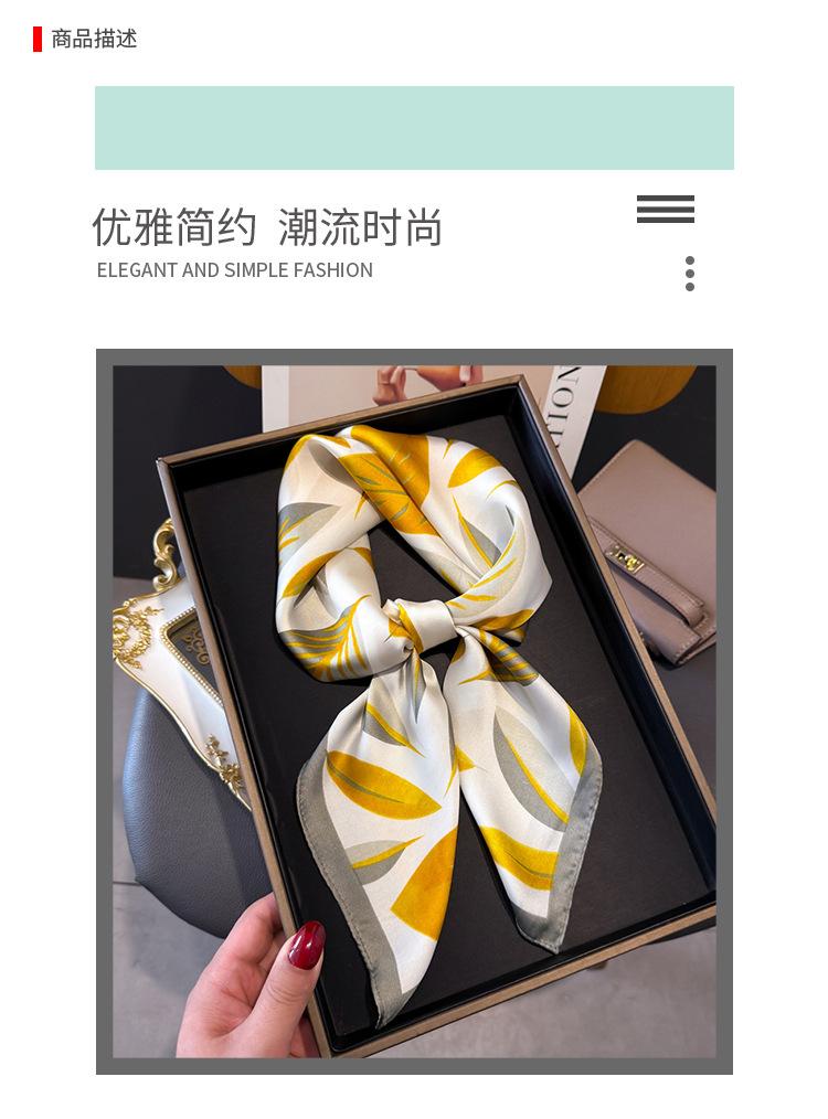 Two-color leaf color matching printing silk scarf square scarf high-end shawl sunscreen neck small square scarf headscarf women's scarf