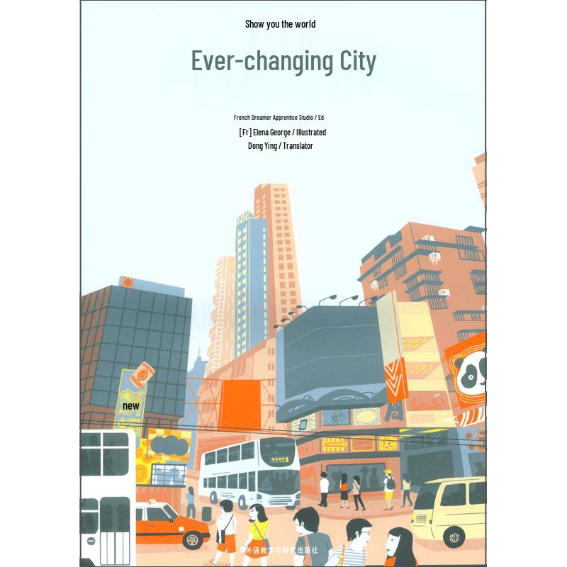Take You to See the World: Ever-Changing City Book