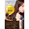 CFYH Repairing Hair Milk 100g - Leave-In Treatment