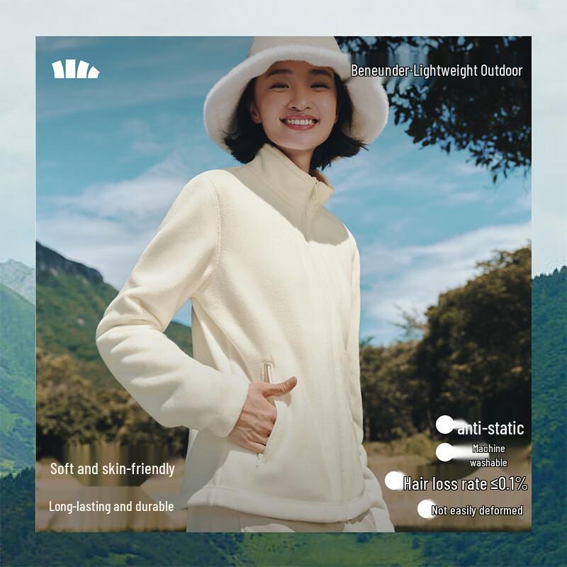 PM123 Women's Slim Fit Fleece Jacket Liner