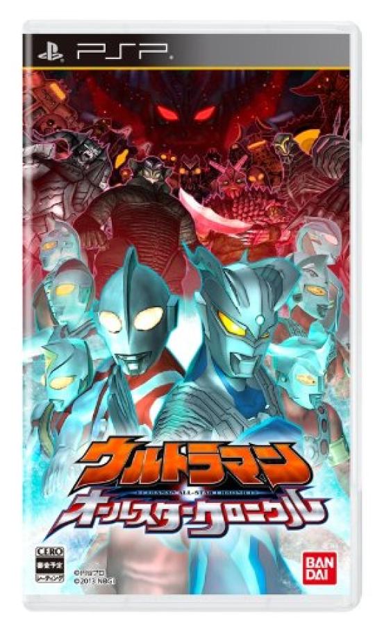 Ultraman Chronicle PSP All-Star -