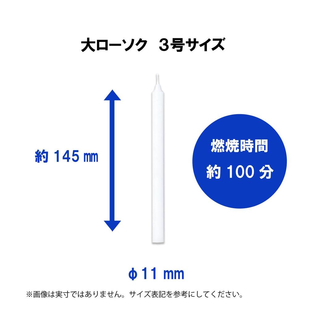 Kameyama Candles, Large Candles, Size 3, 225g, 20 Candles x 5 Packs, Approx. 1 hour 40 minutes