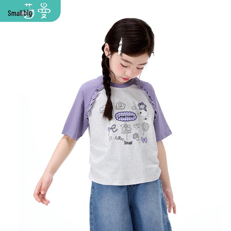 Xiaoyinman Girls' Summer Color-block Cartoon Print T-Shirt
